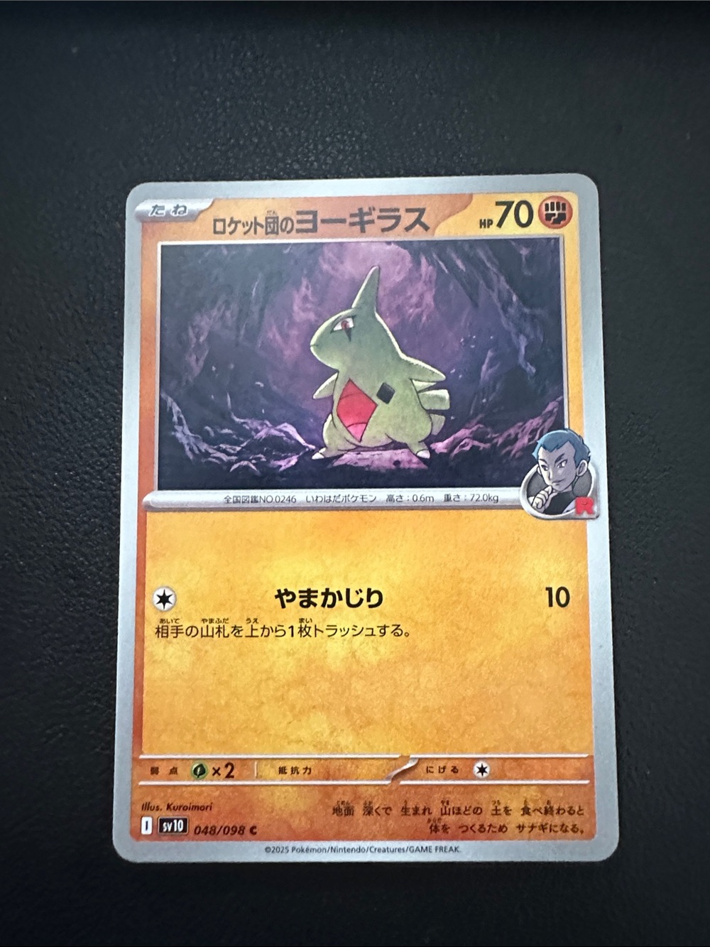 Torkoal Promo Collectible Card - Green